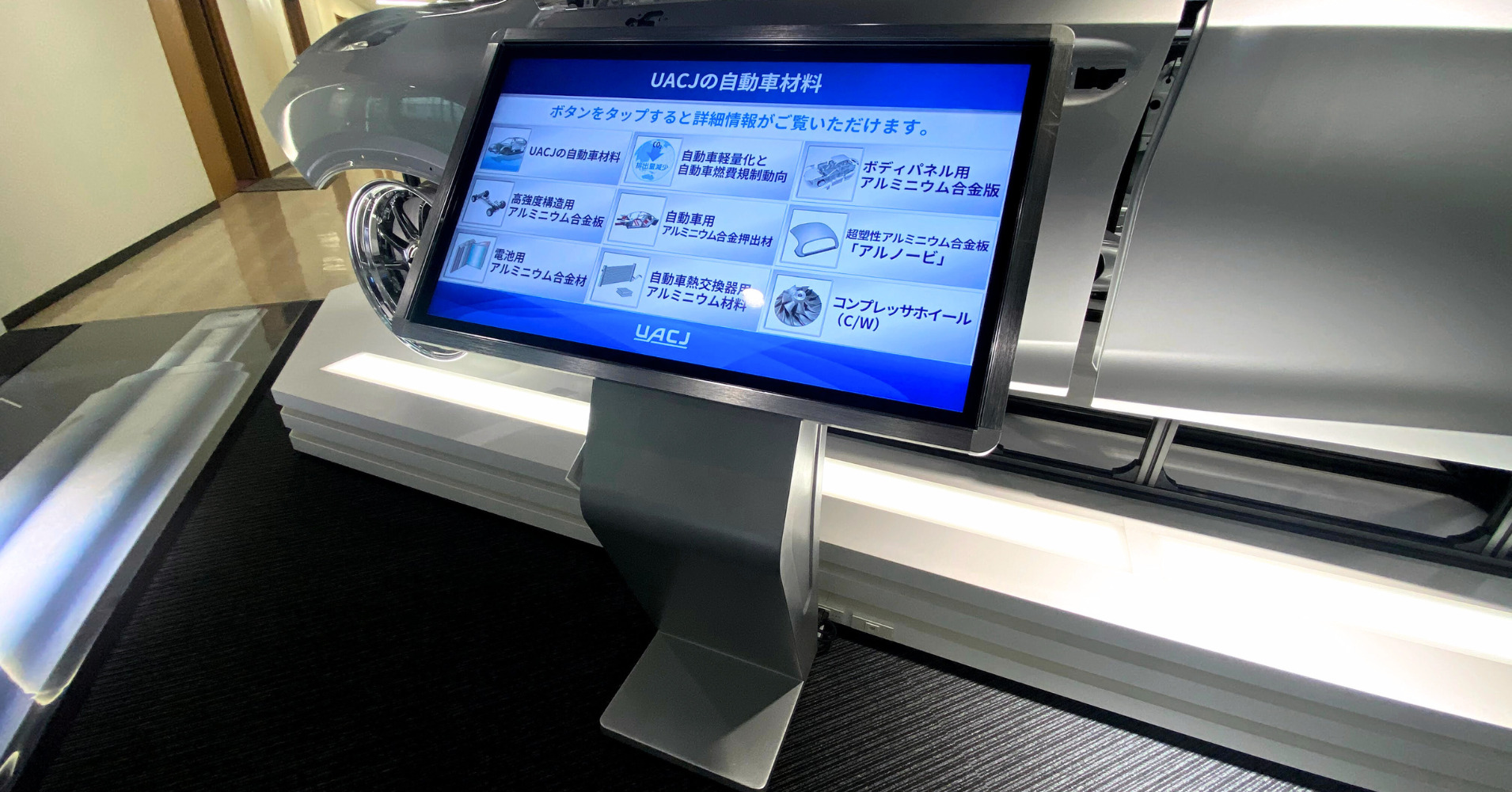 筐体デザインのカスタマイズ可