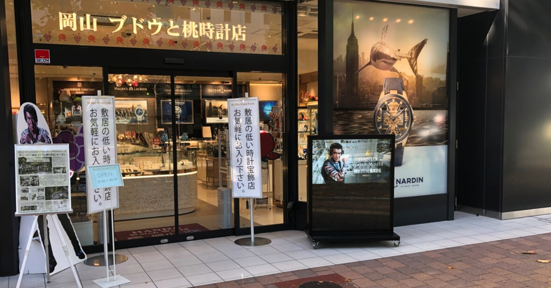 屋外用デジタルサイネージ