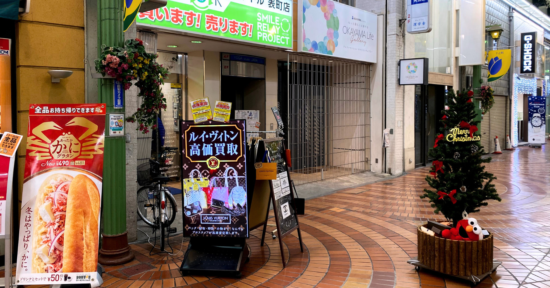 表町のデジタルサイネージ