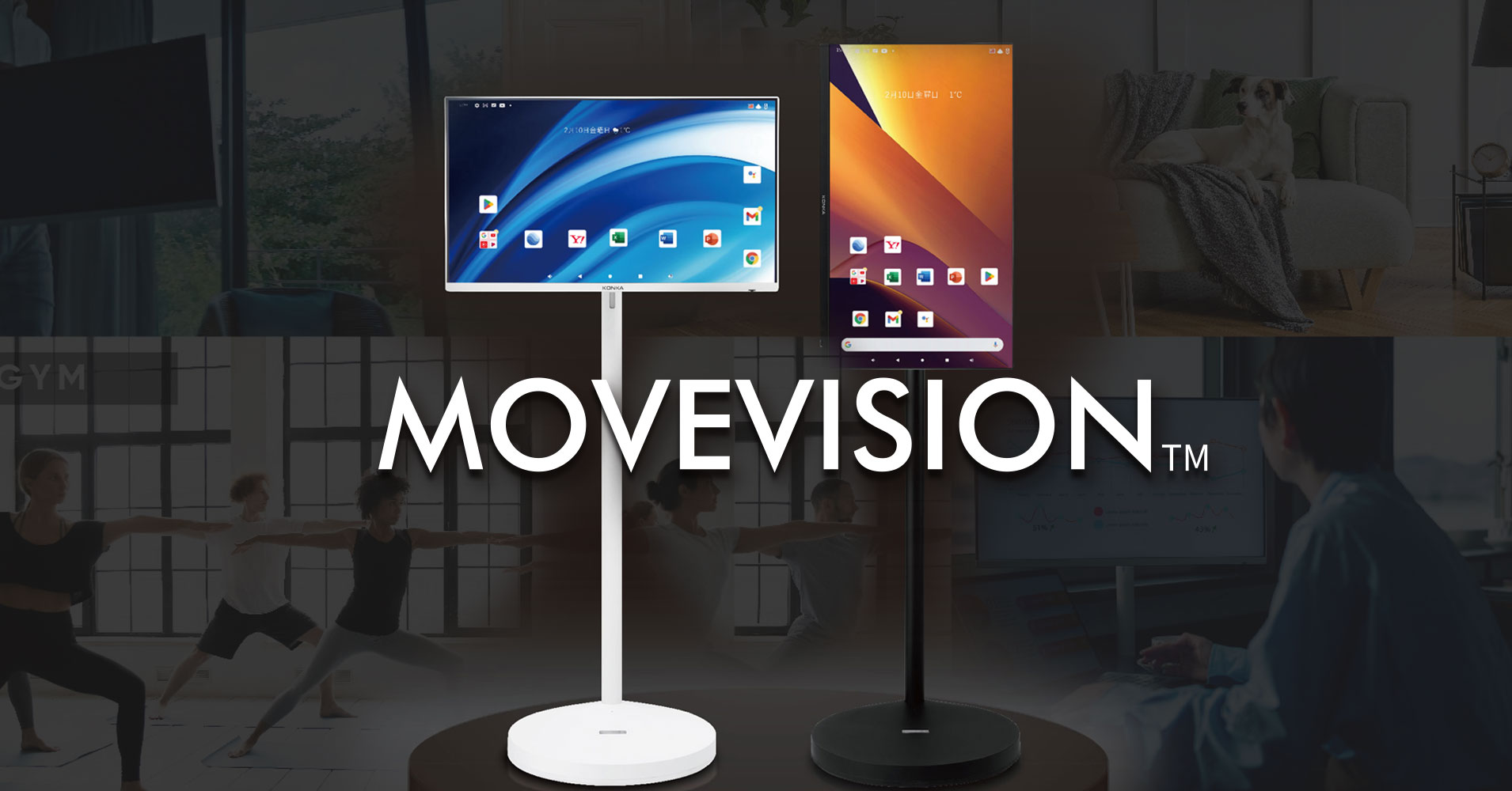 27インチバッテリー搭載可動式スマートモニタMOVEVISION