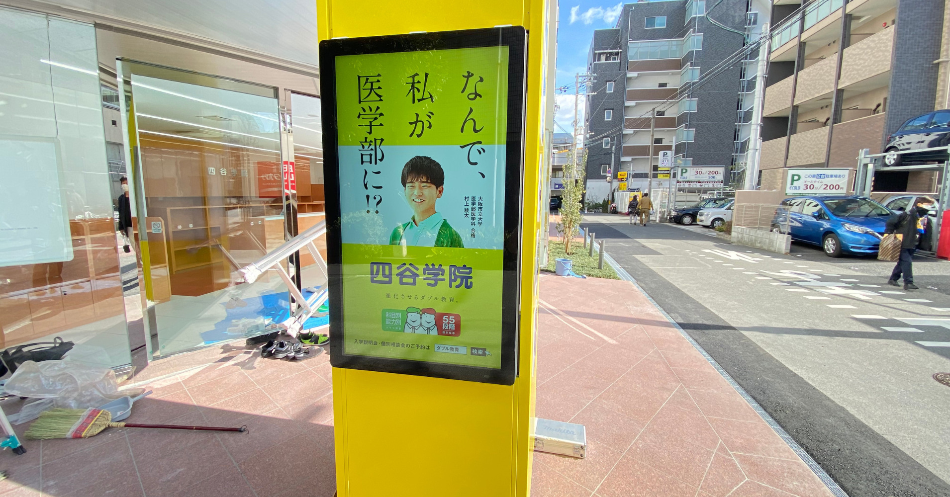 屋外49インチ