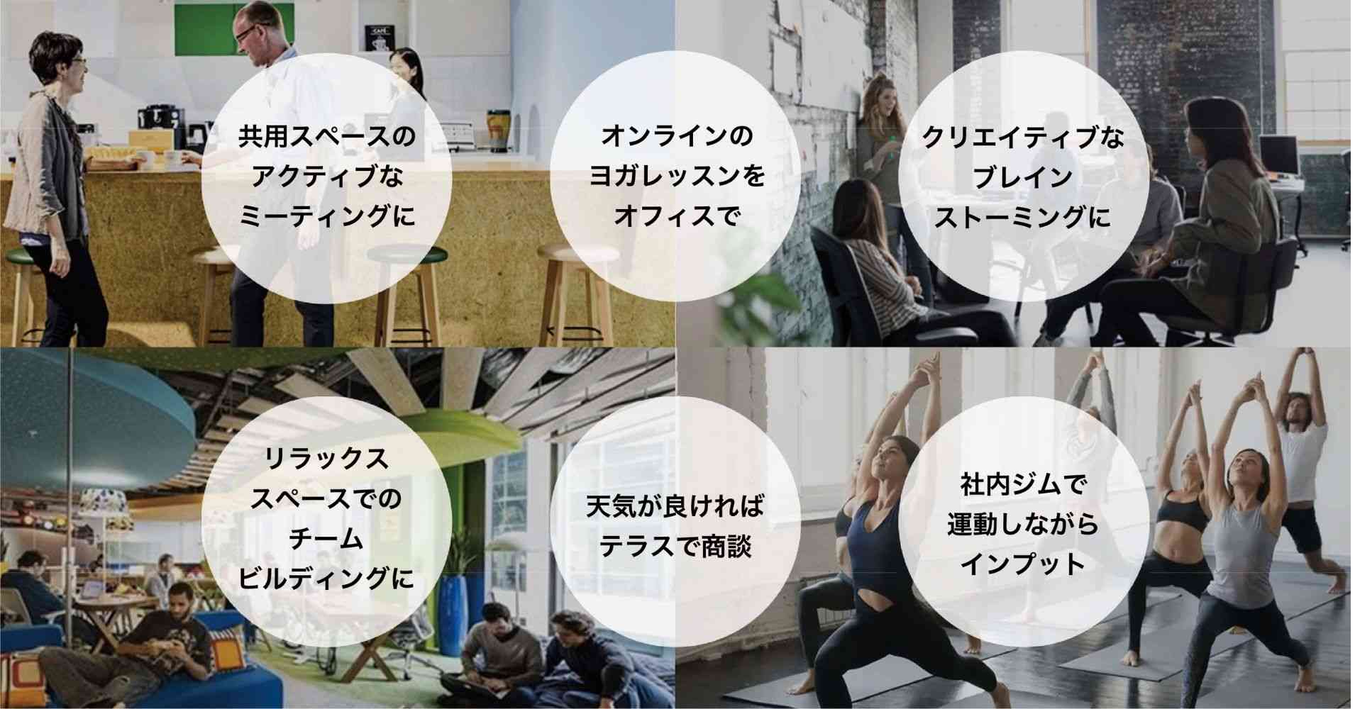 スマートテレビ活用シーン