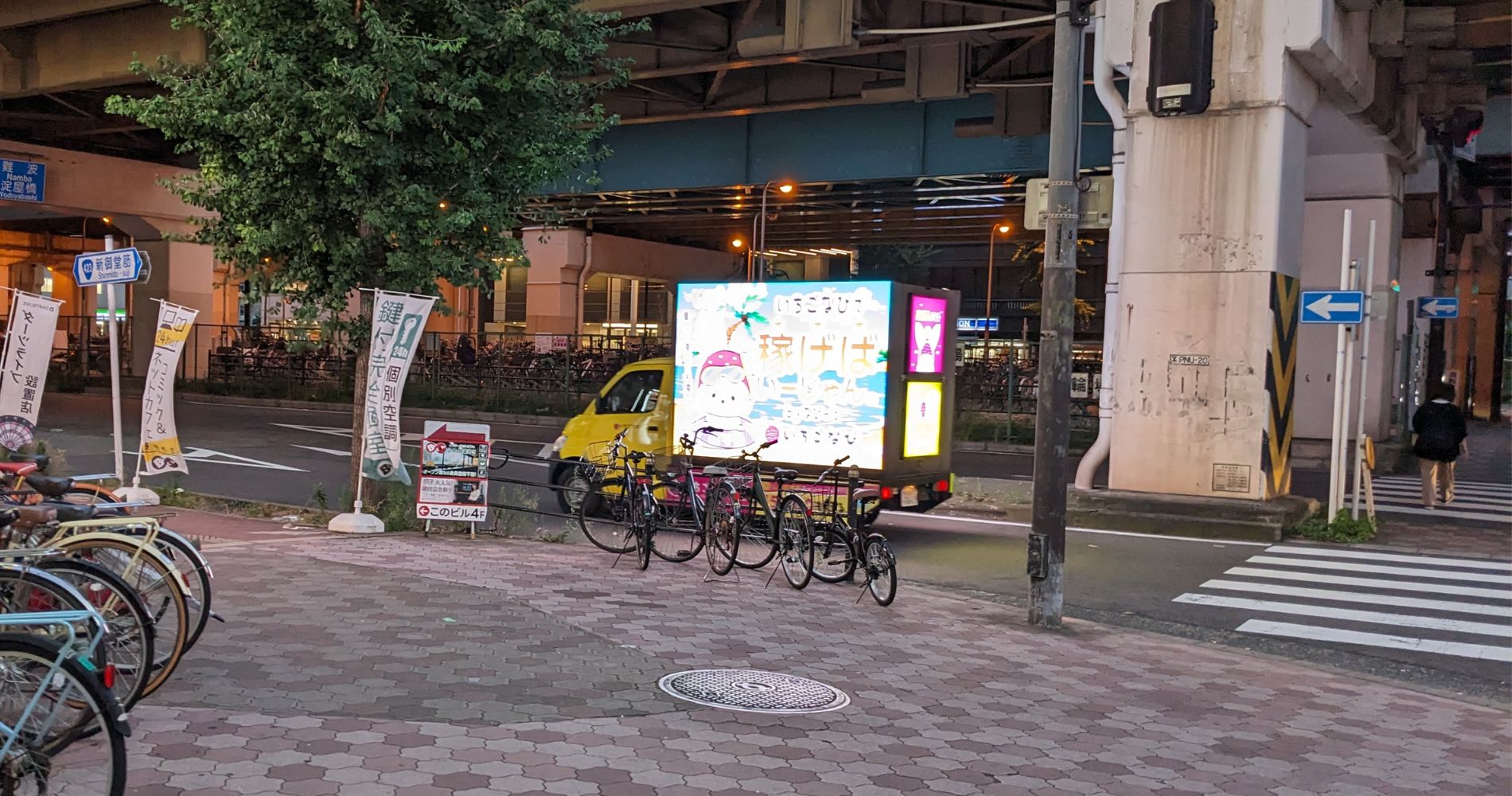 アドトラック