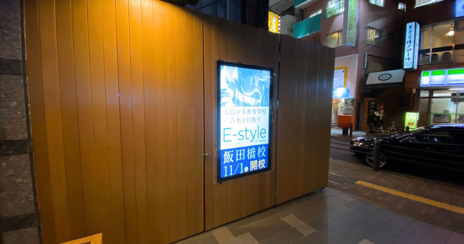 デジタルサイネージを扱ってみませんか？看板や電気工事が得意な一人親方に