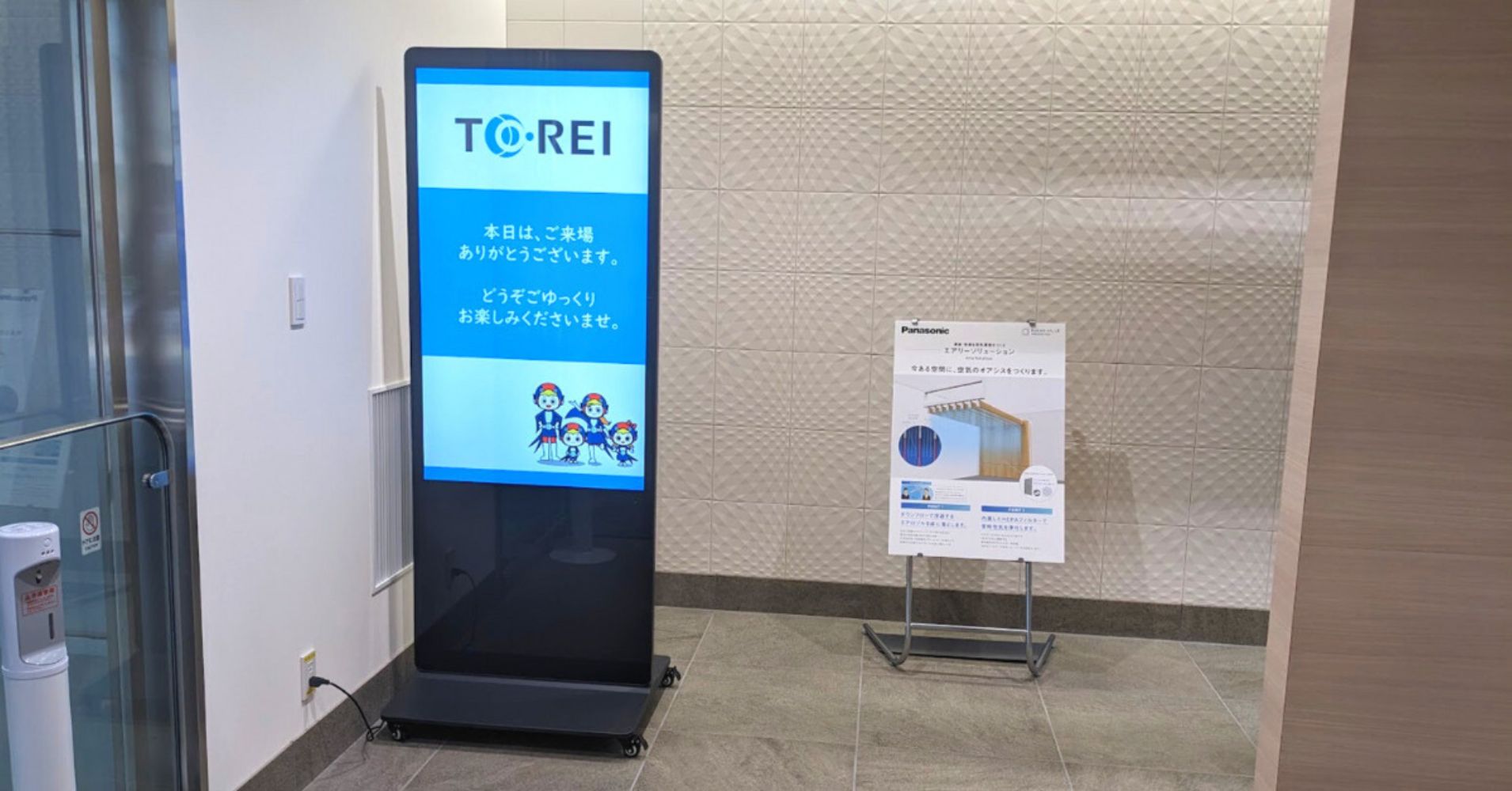 ショールームにスタンドタイプのサイネージを設置