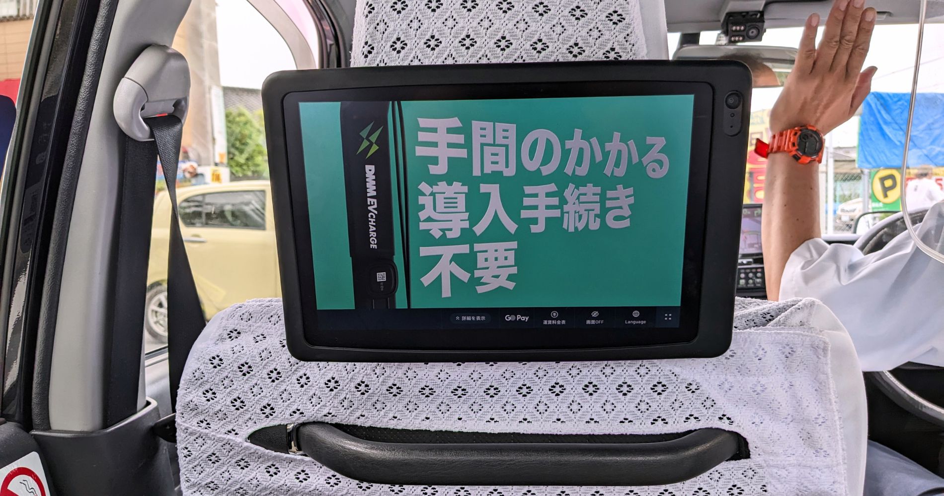 タクシーのデジタルサイネージ