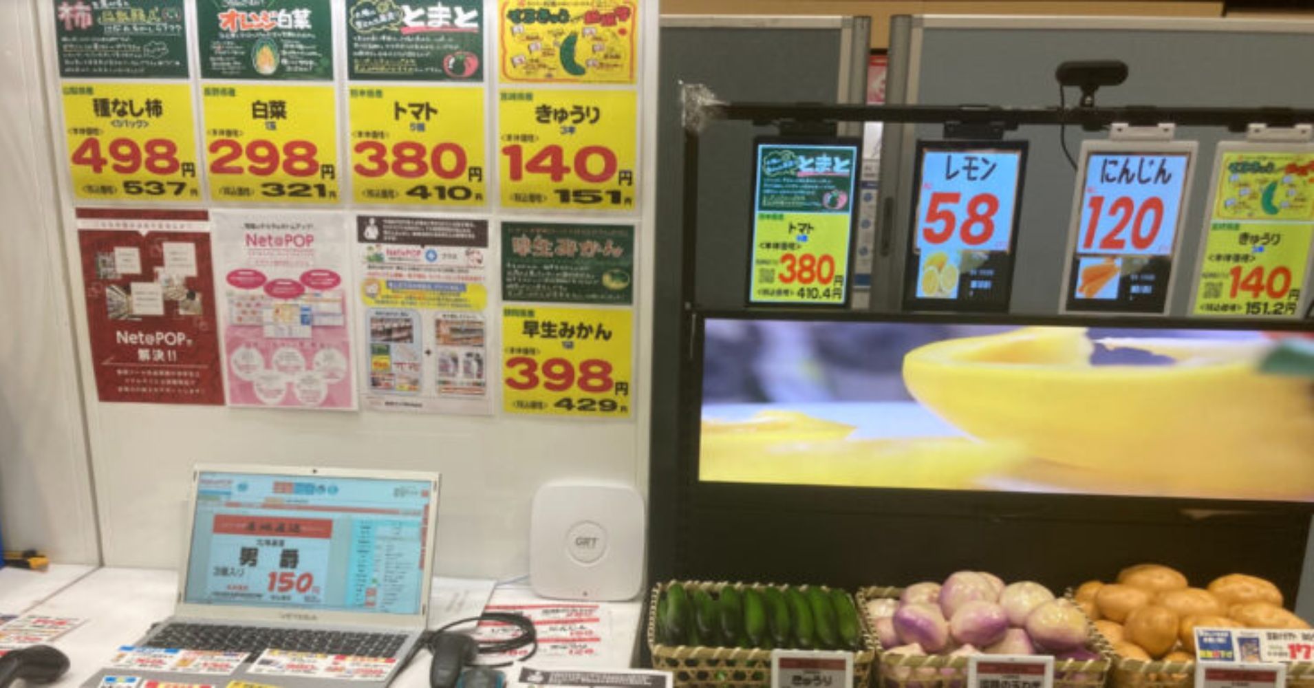 デジタルサイネージ、電子ポップ