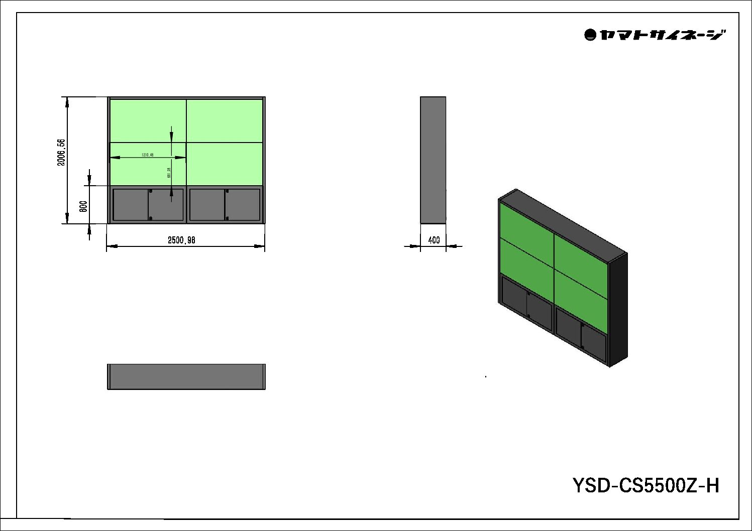 マルチディスプレイ用キャビネットスタンド YSD-CS