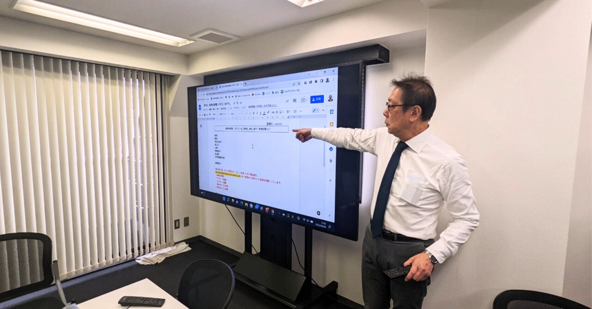 会議用の80インチディスプレイ