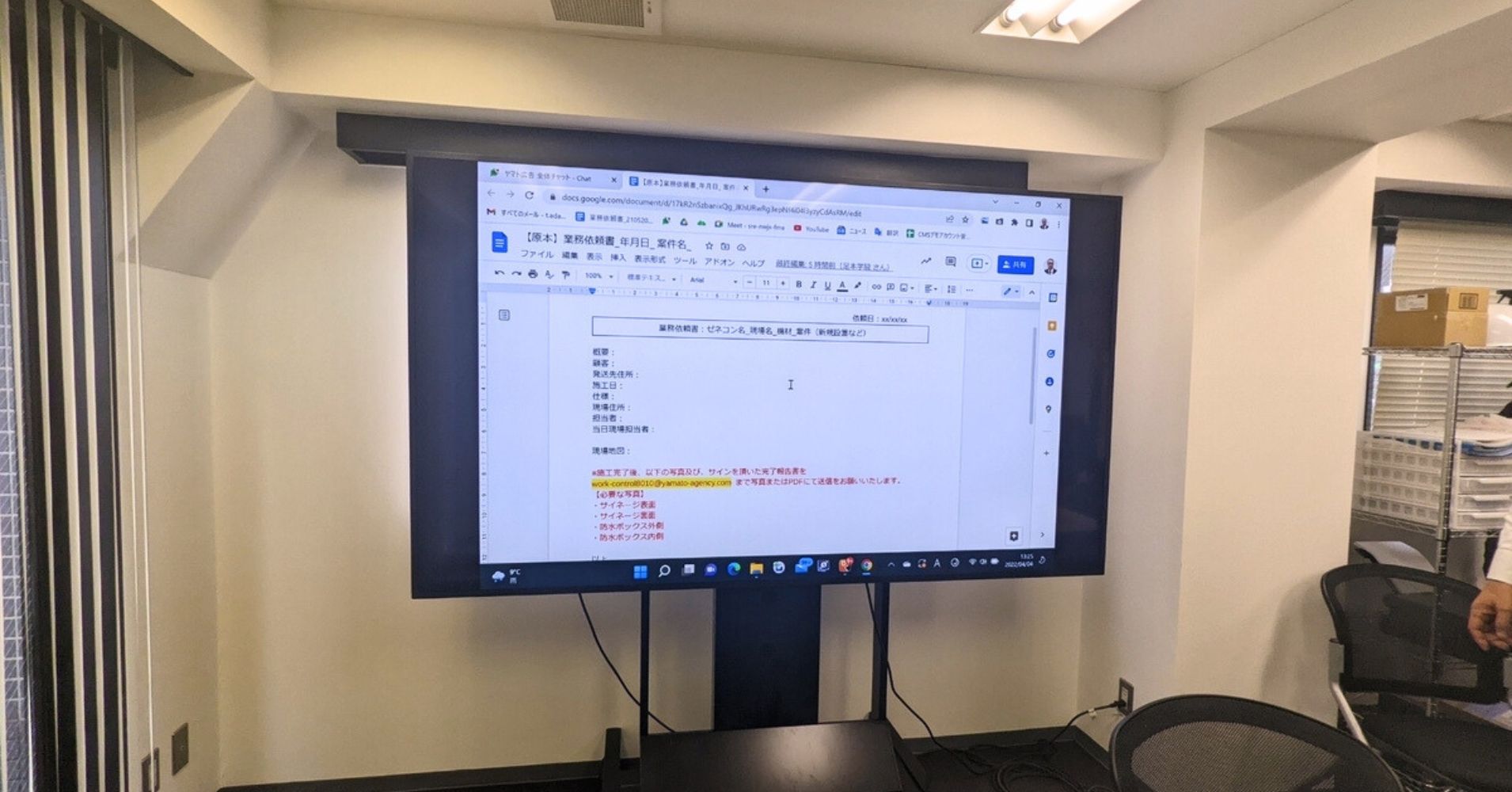 86インチの液晶ディスプレイ