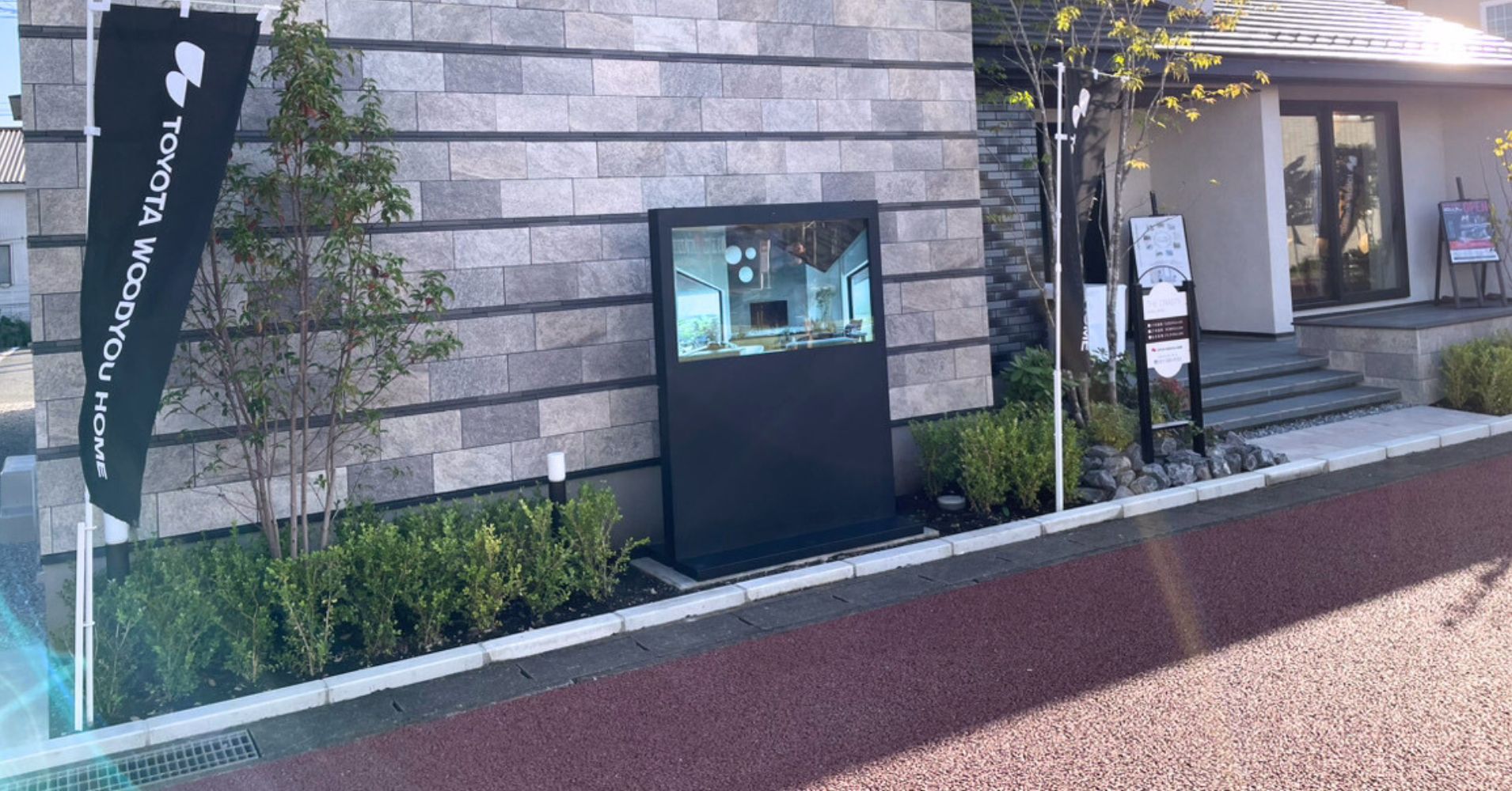 住宅展示場のデジタルサイネージ／トヨタウッドユーホーム様
