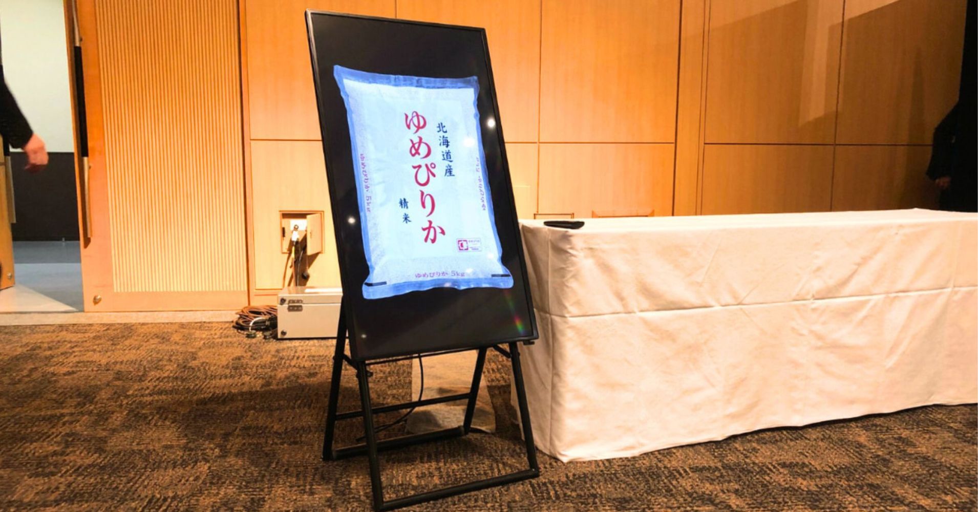 デジタルサイネージ　アートギャラリー