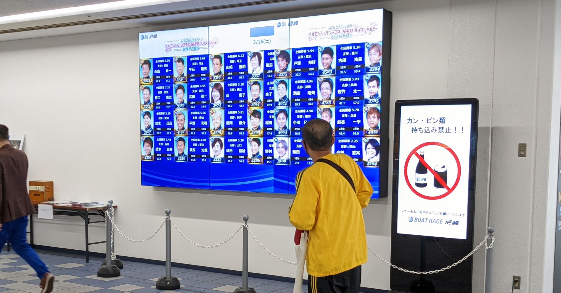 住之江ボートレース場のデジタルサイネージ