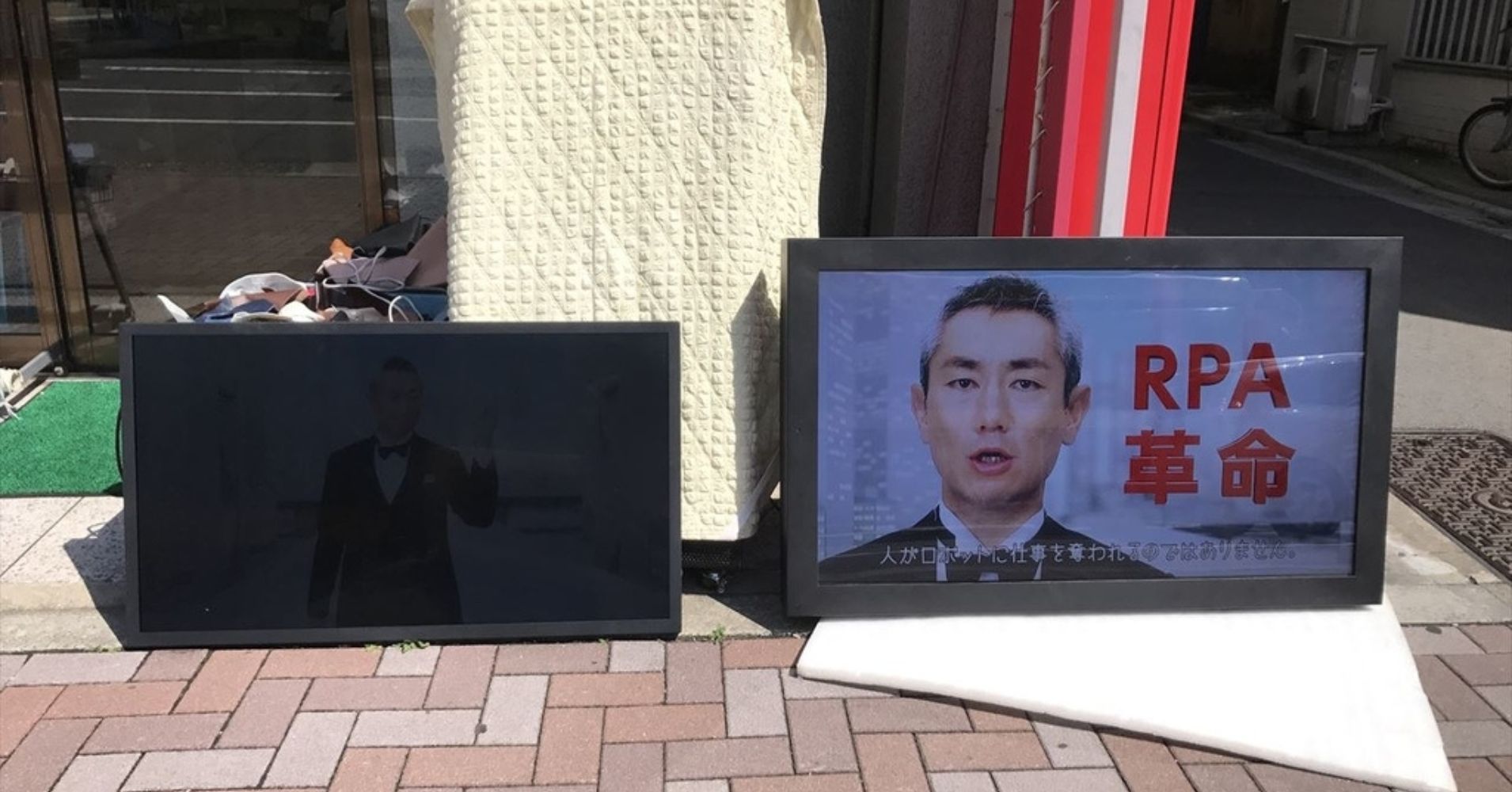 高輝度液晶ディスプレイと一般的な液晶ディスプレイの直射日光下での明るさ比較