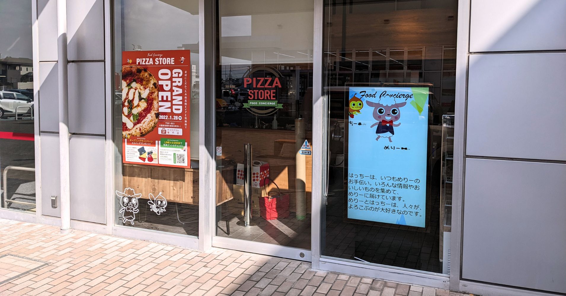 高輝度液晶ディスプレイ