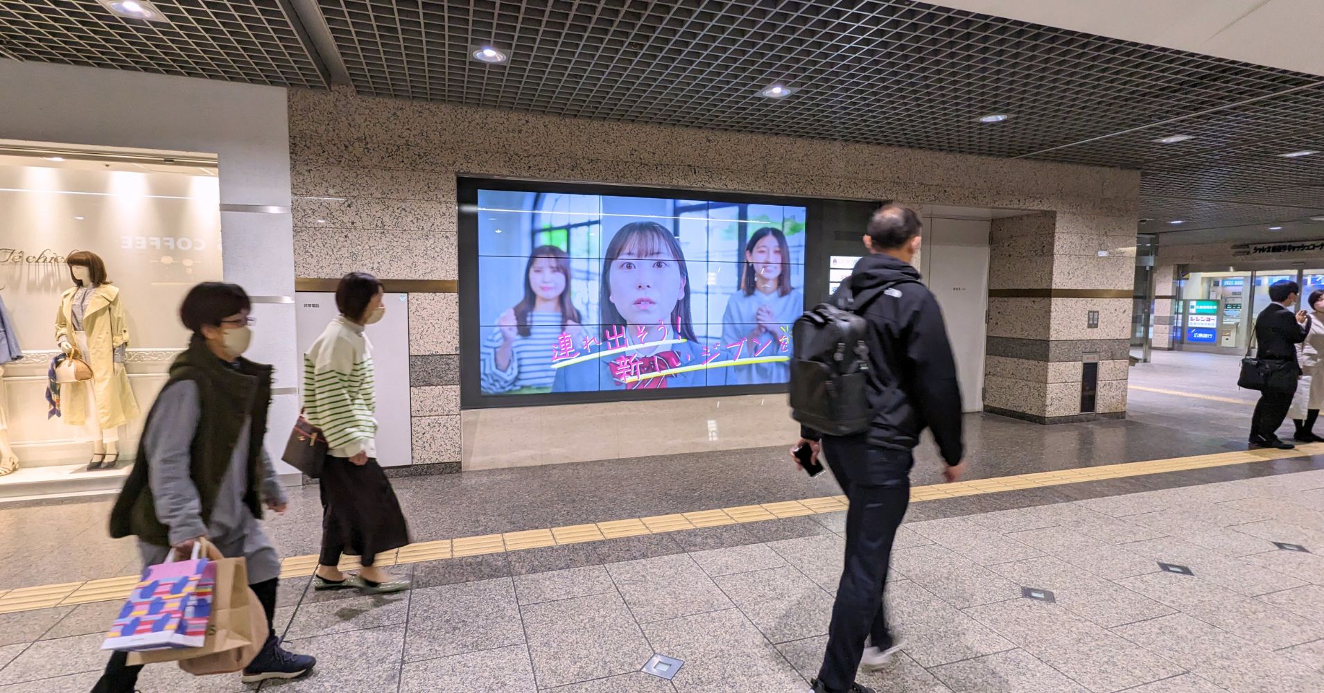 ショーウインドウを利用した液晶マルチディスプレイ