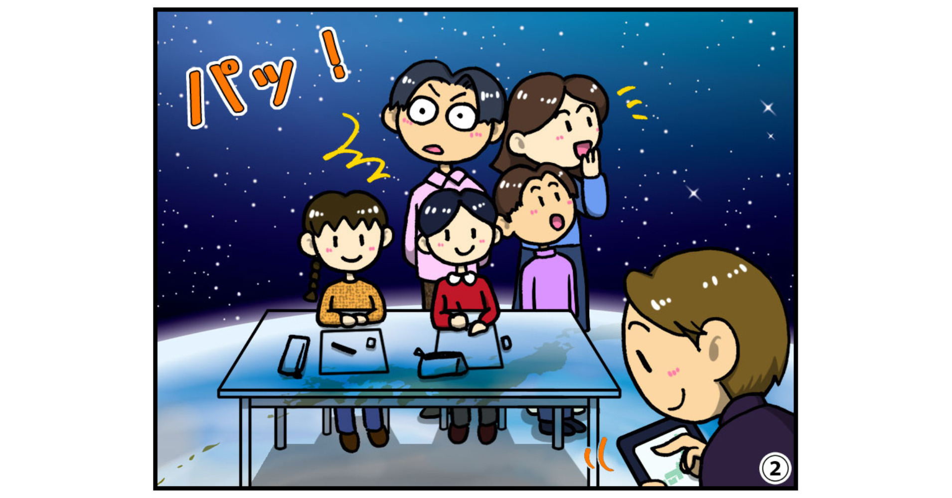 【4コマ漫画】デジタルサイネージ教室全体をデジタル化！？