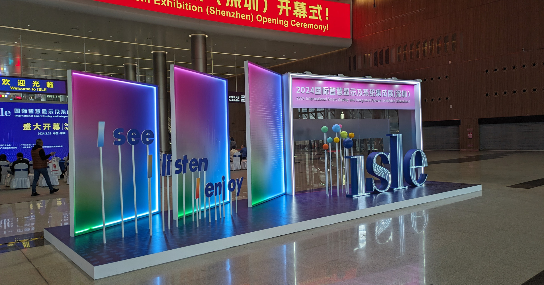LED CHINA 2024（第21回深セン国際LED展示会）