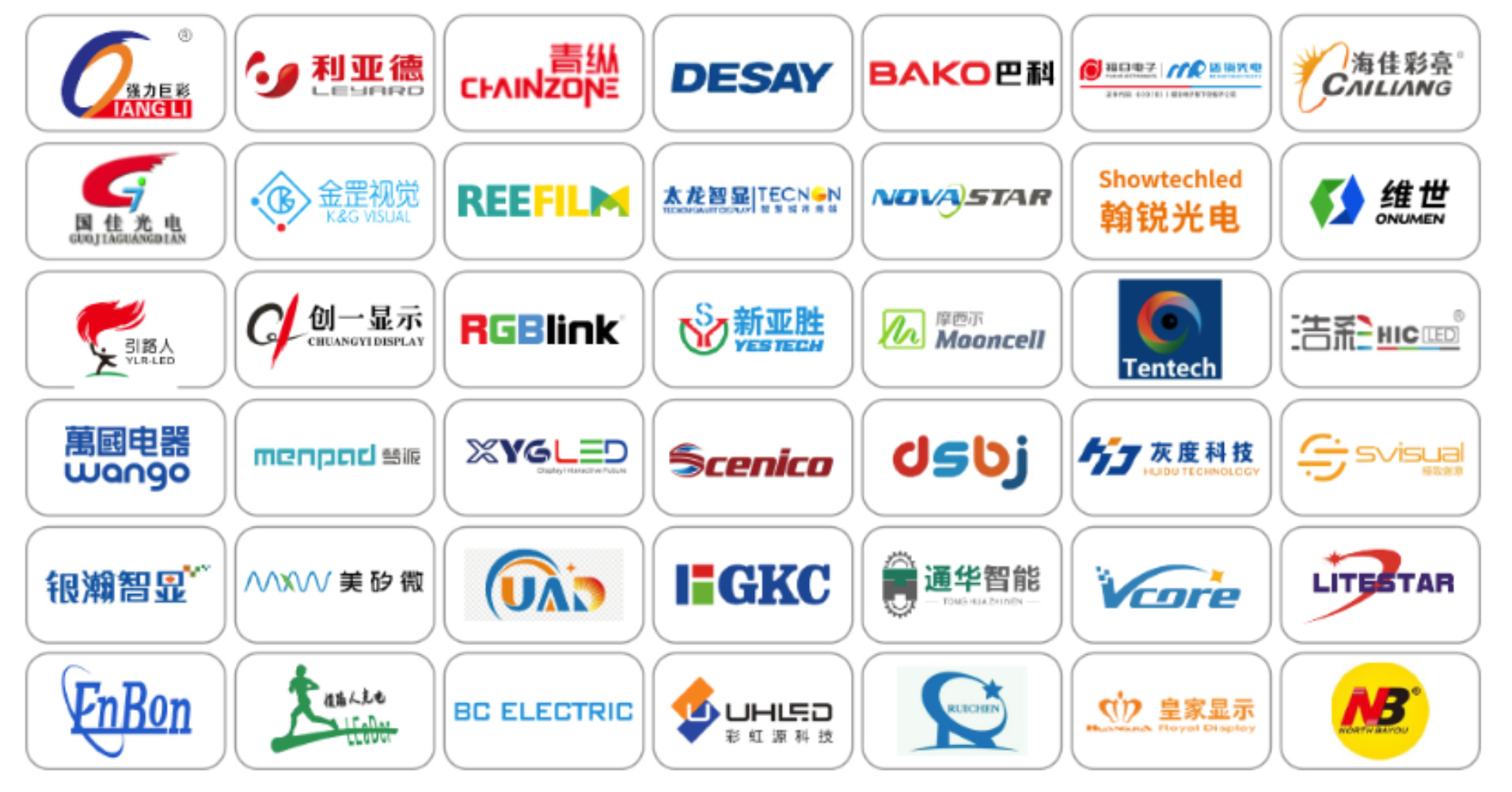 LED CHINA 2024（第21回深セン国際LED展示会）