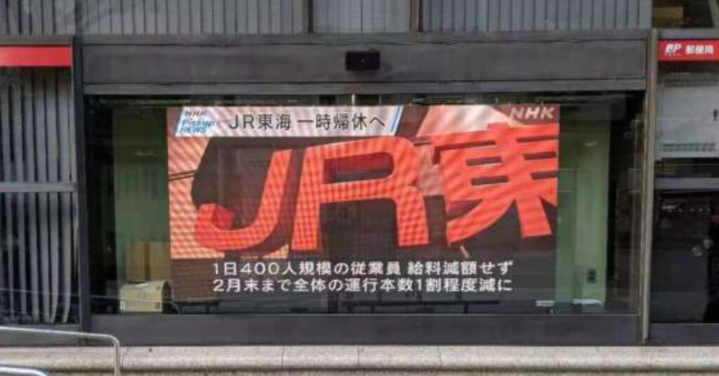 窓サイネージとは？デジタルサイネージをビルの窓に設置する際の注意点