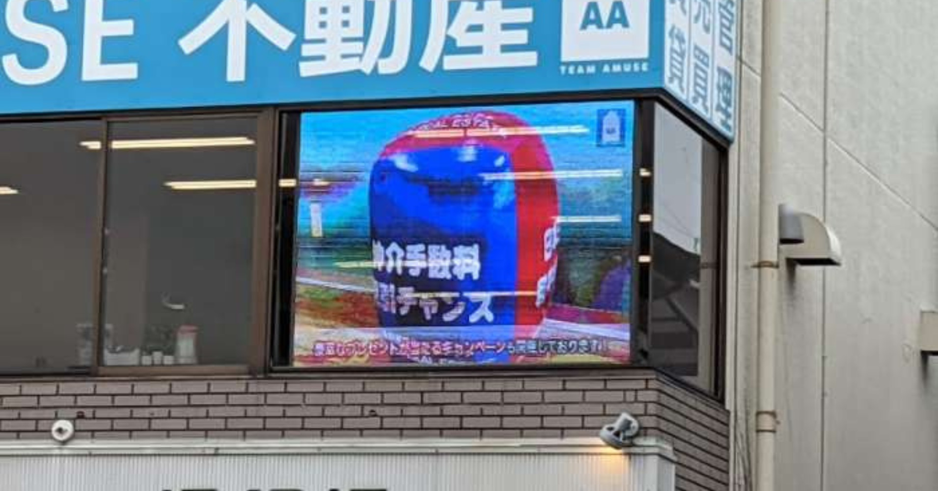 窓サイネージとは？デジタルサイネージをビルの窓に設置する際の注意点