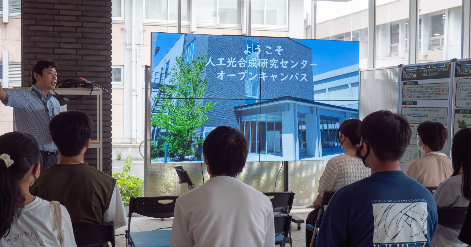 110インチの大型デジタルサイネージで研究成果を効果的に発表|大阪公立大学人工光合成研究センター