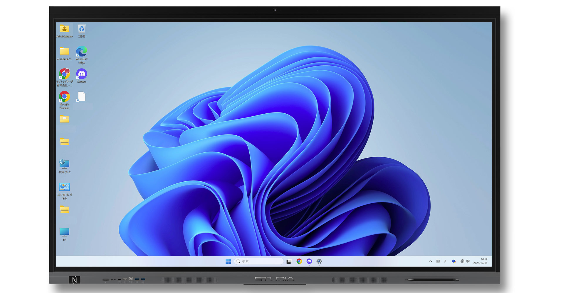 Windows拡張モジュールI7-12650H-OPS