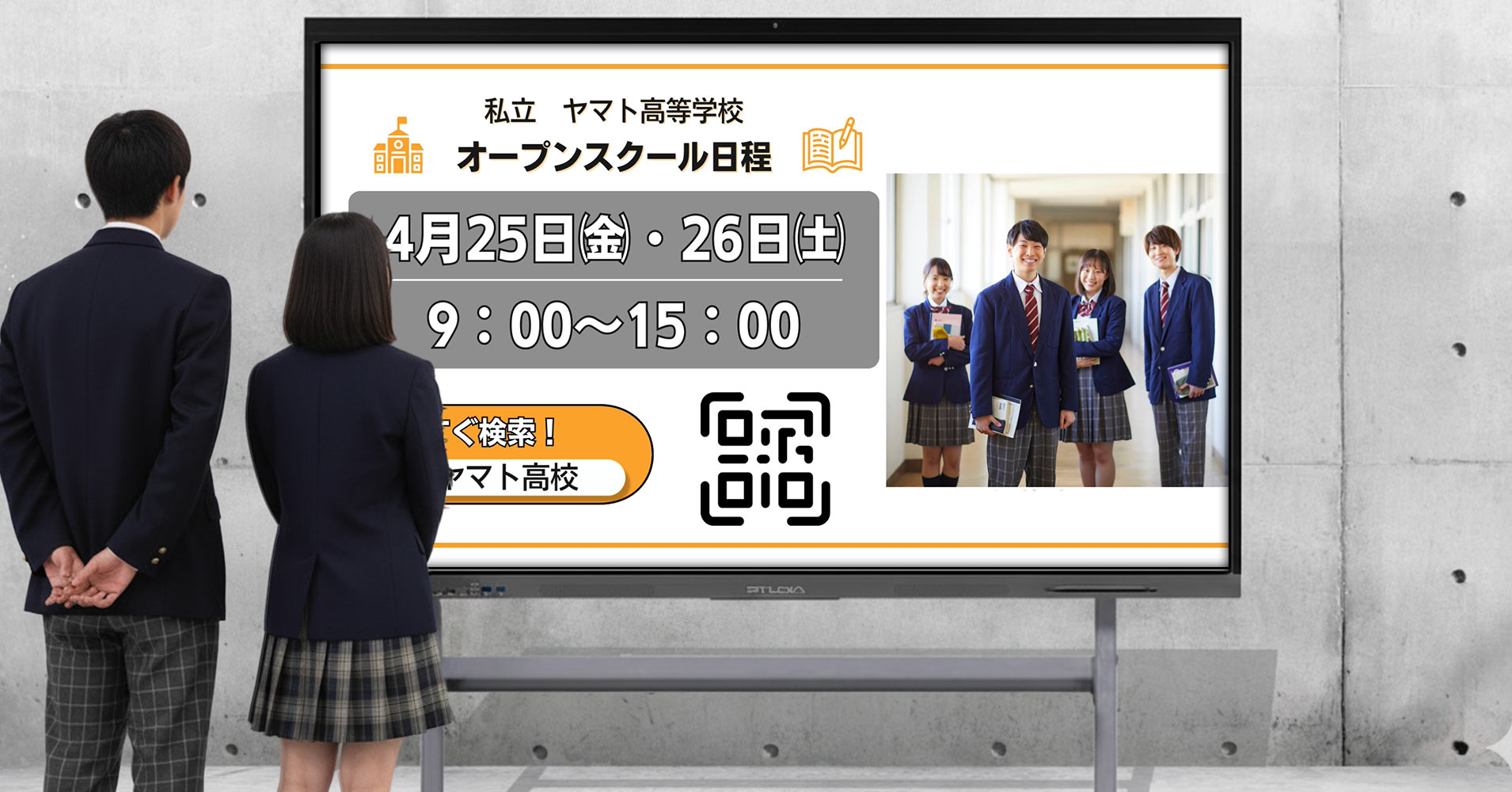 会議室における電子黒板の活用方法7選