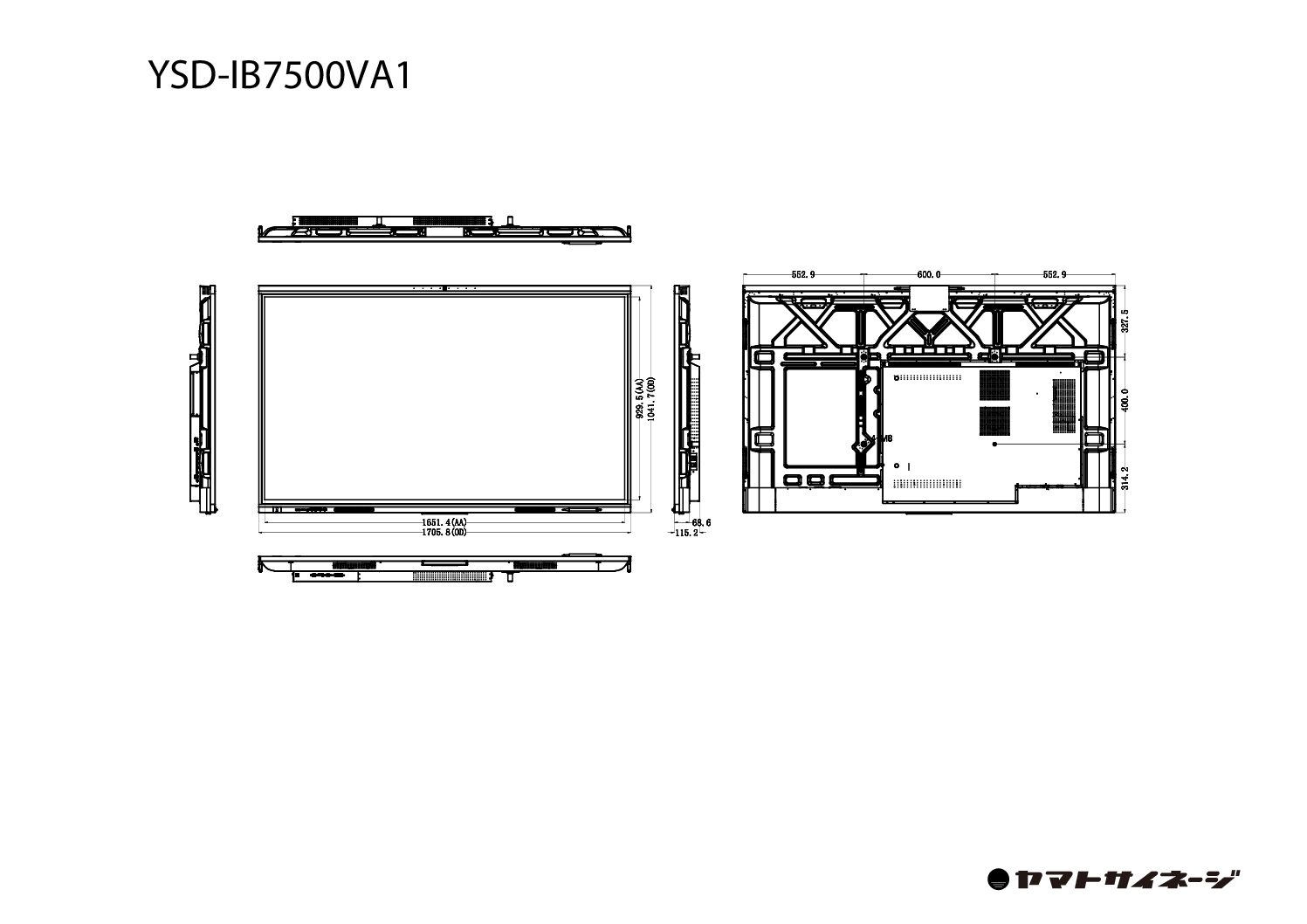 75インチ電子黒板YSD-IB7500VA1 | 4K・タッチ対応 屋内用ディスプレイ
