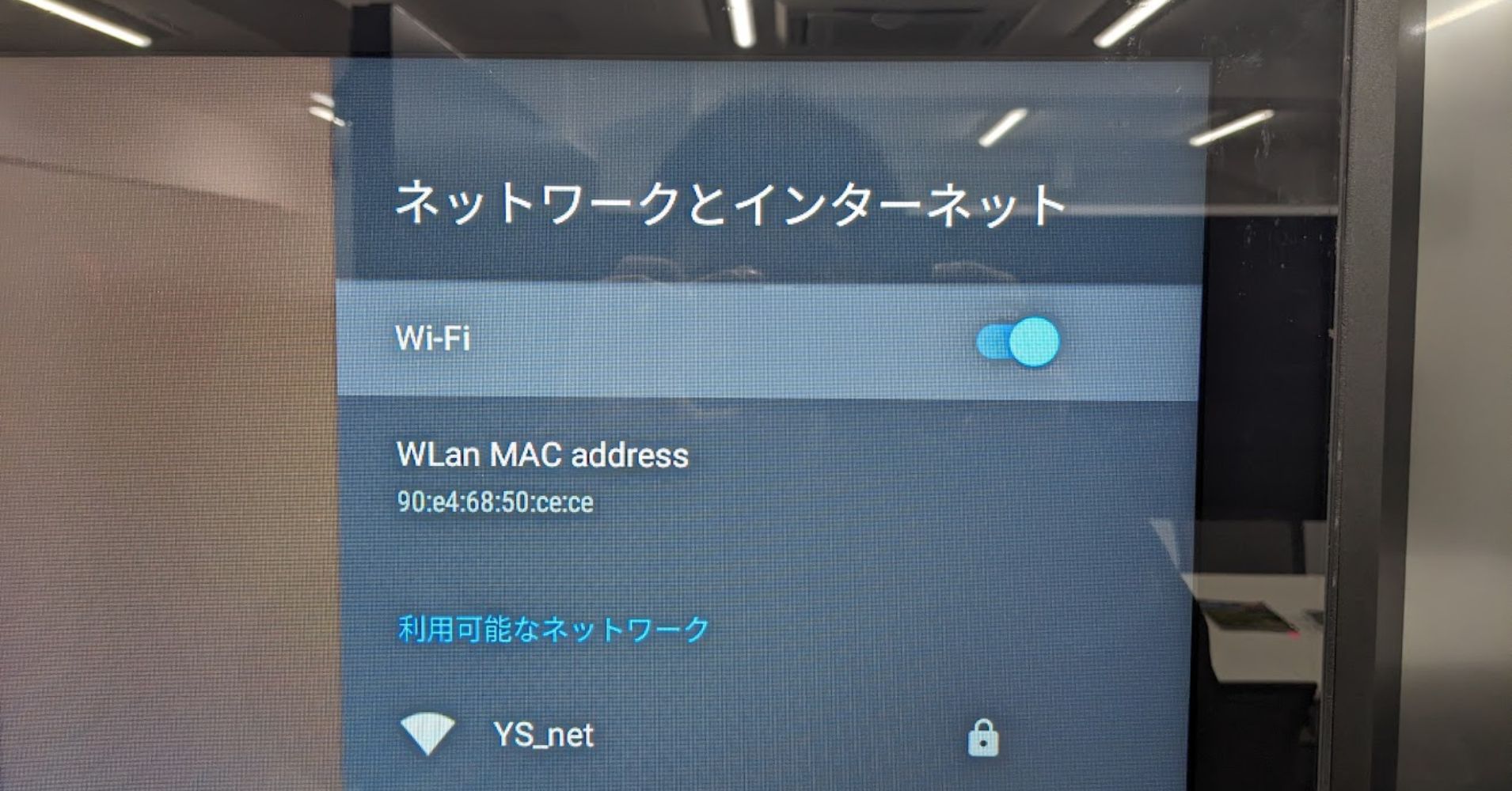 Wi-Fi