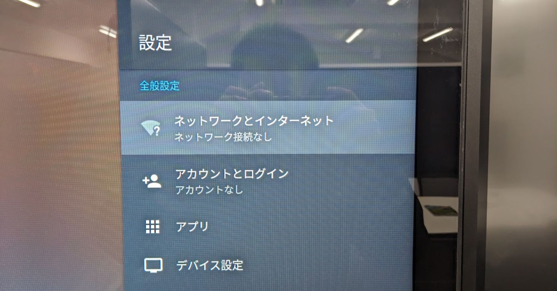 Wi-Fi