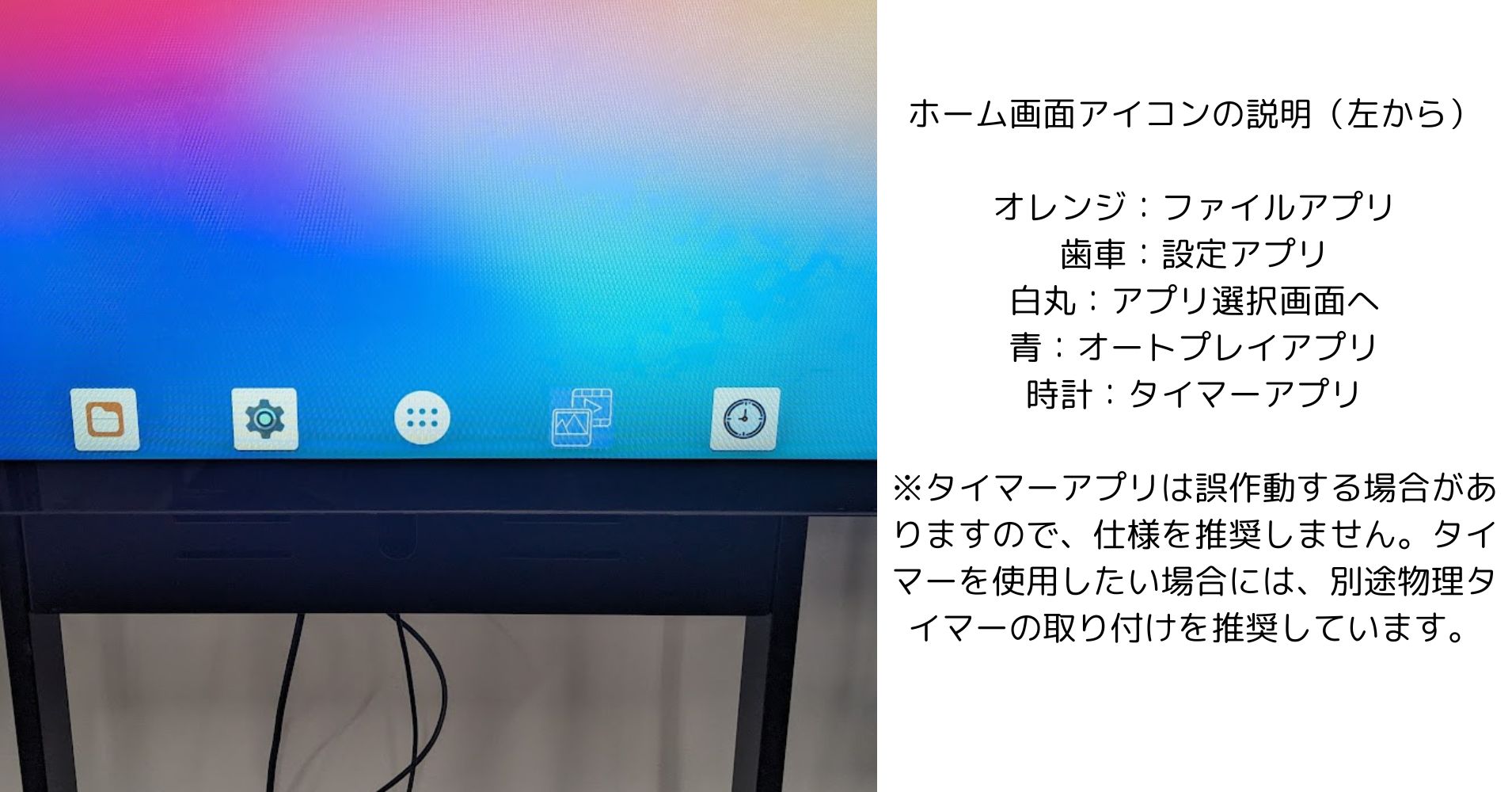 ホーム