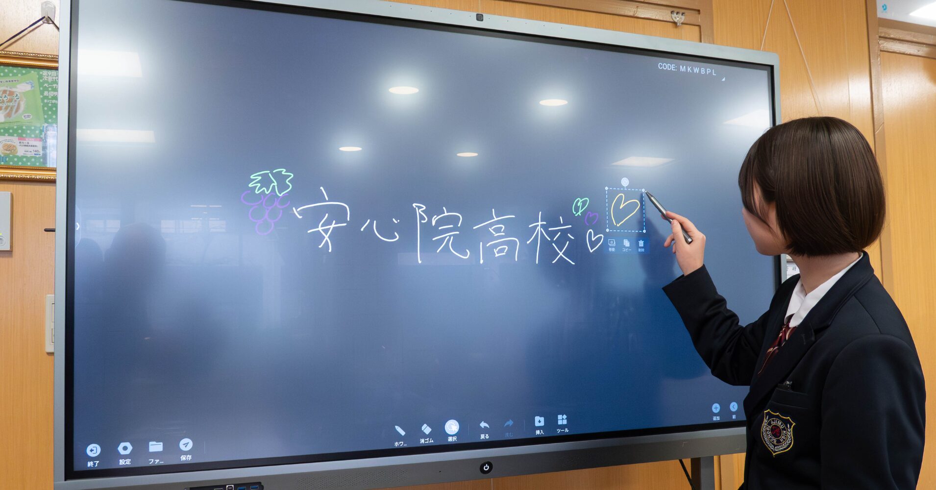 学校で使いやすい電子黒板はどれ？教育現場に必須の機能を紹介