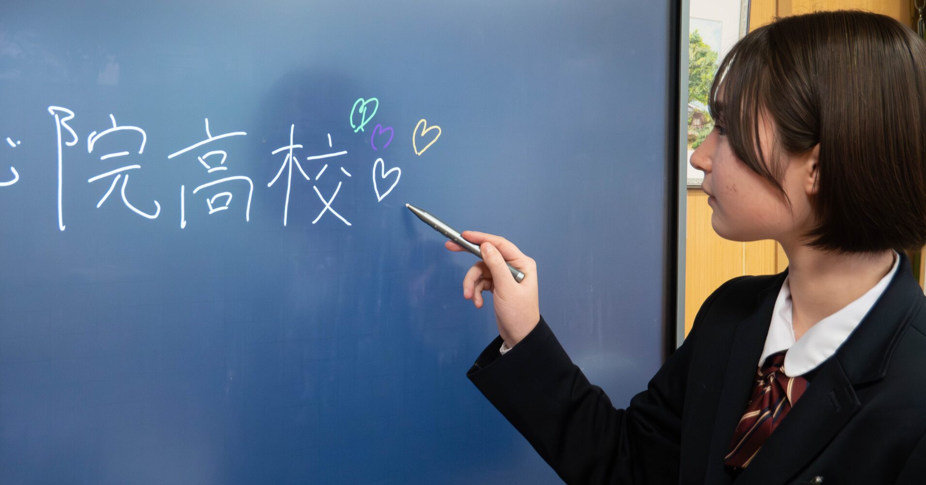 【2026年最新】電子黒板の導入に使える補助金・助成金一覧！学校・企業別の申請ガイド
