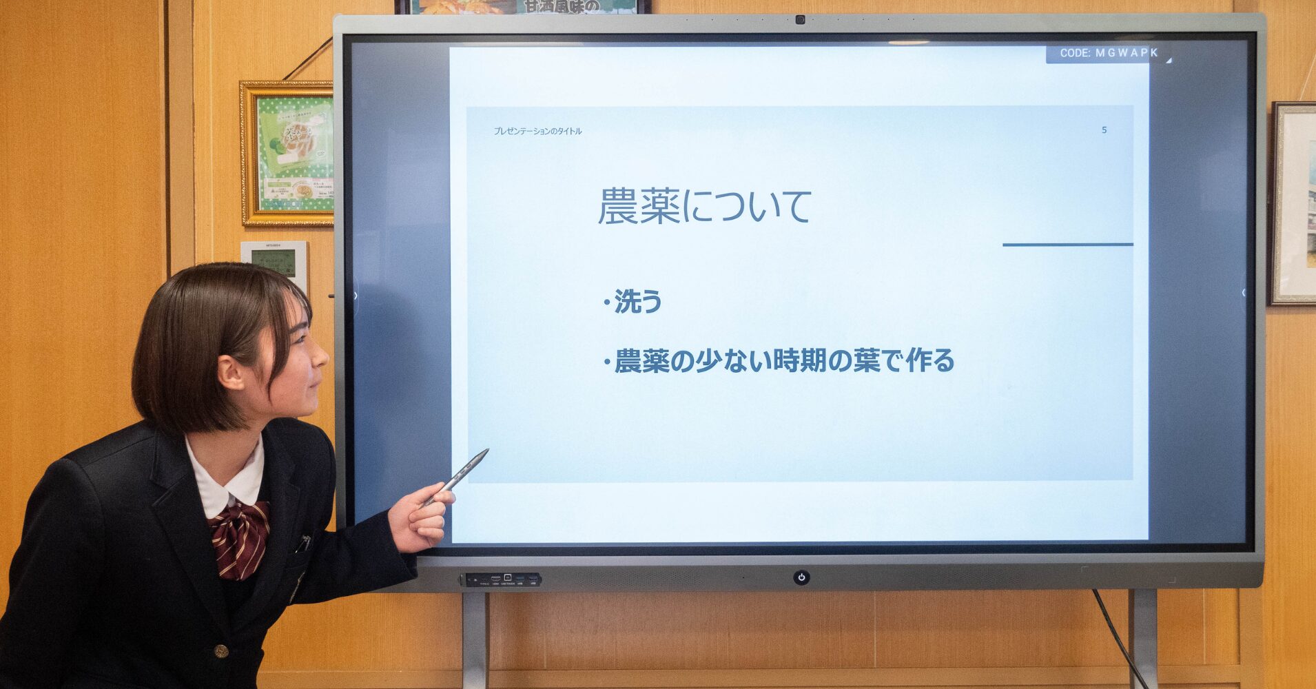 設置方法について教えて下さい