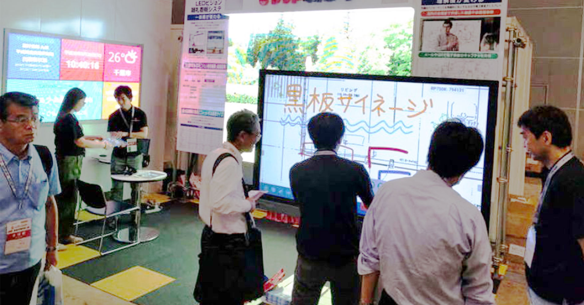 電子黒板