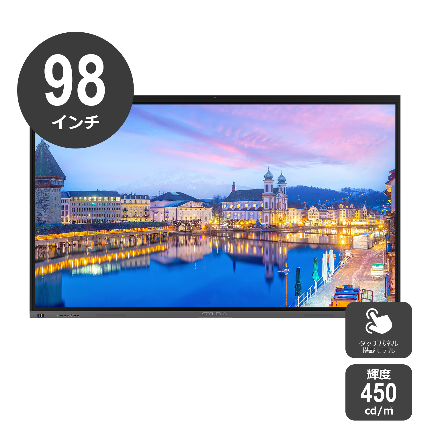 98インチ電子黒板 YSD-IB9800VA1| 4K・タッチ対応 屋内用ディスプレイ