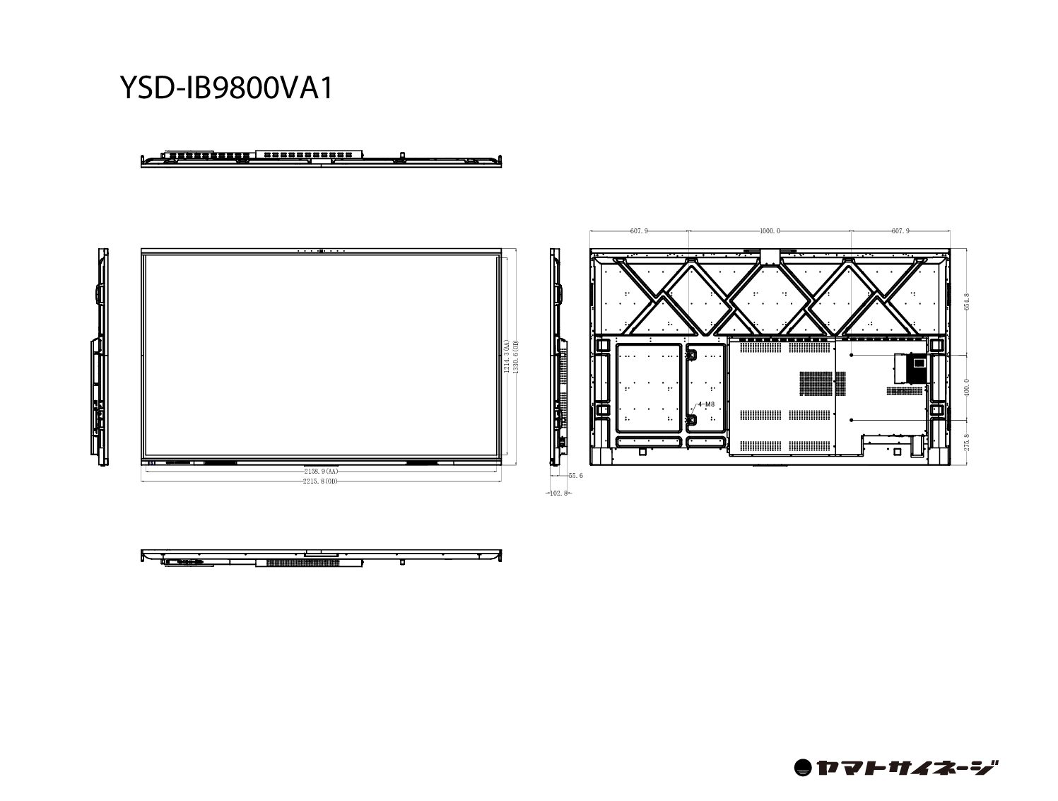 98インチ電子黒板 YSD-IB9800VA1| 4K・タッチ対応 屋内用ディスプレイ