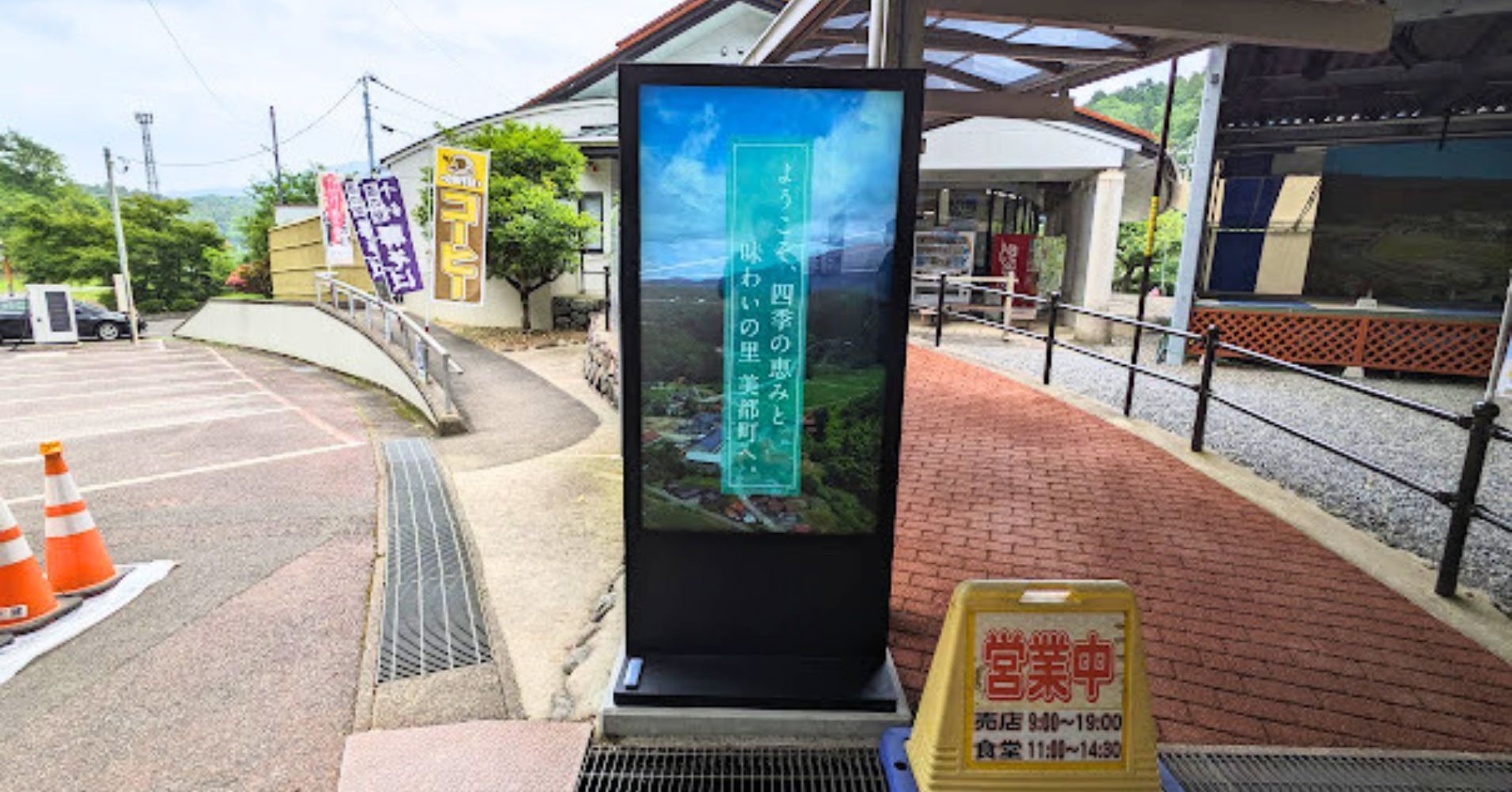 屋外用デジタルサイネージ