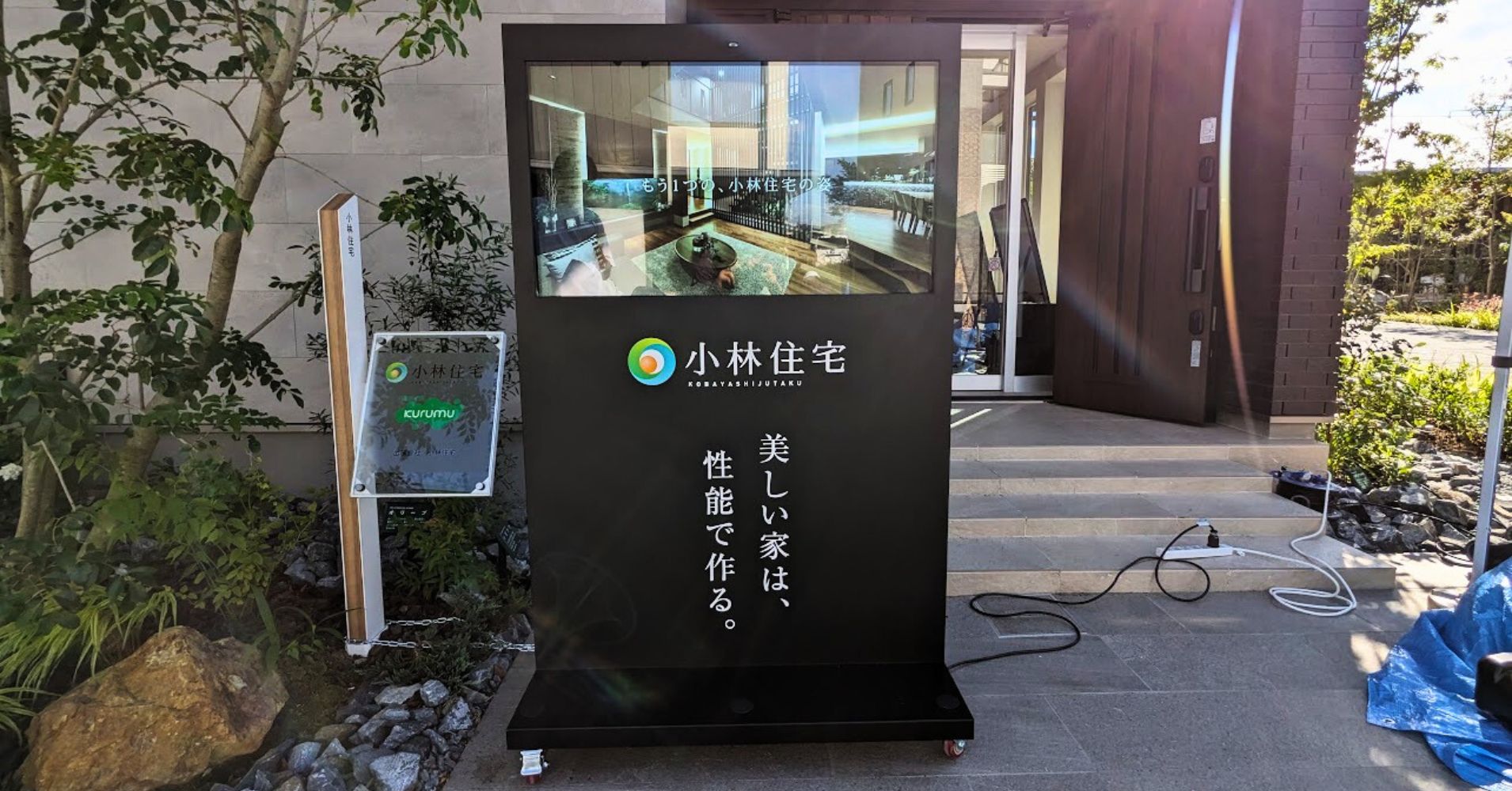 【Q&A】屋外用のスタンド型サイネージの電源をコンセント式にできますか？