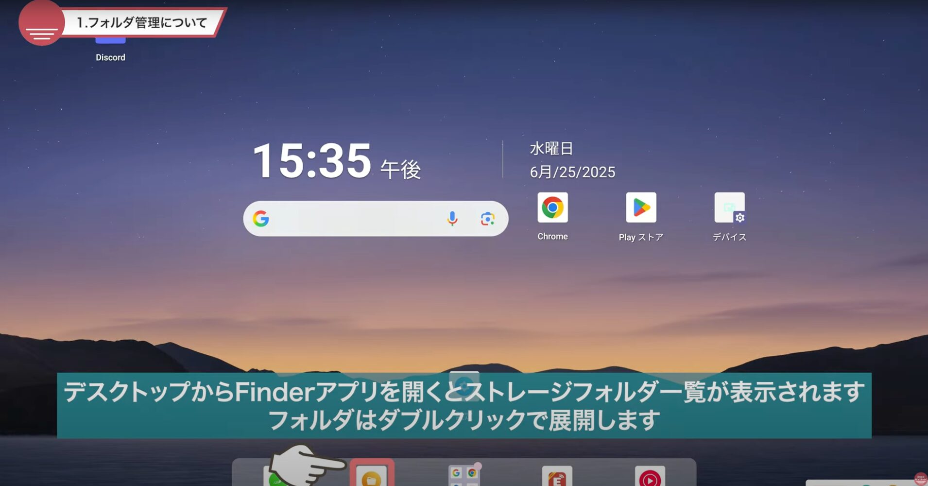 電子黒板STUDIAで実現するスマートなファイル管理術！クラウド連携からデータ共有まで徹底解説