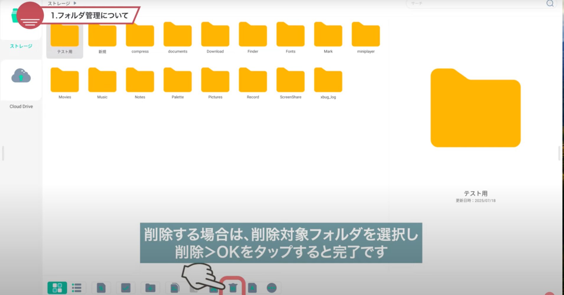 電子黒板STUDIAで実現するスマートなファイル管理術！クラウド連携からデータ共有まで徹底解説