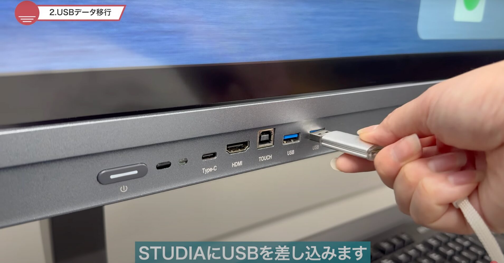 電子黒板STUDIAで実現するスマートなファイル管理術！クラウド連携からデータ共有まで徹底解説
