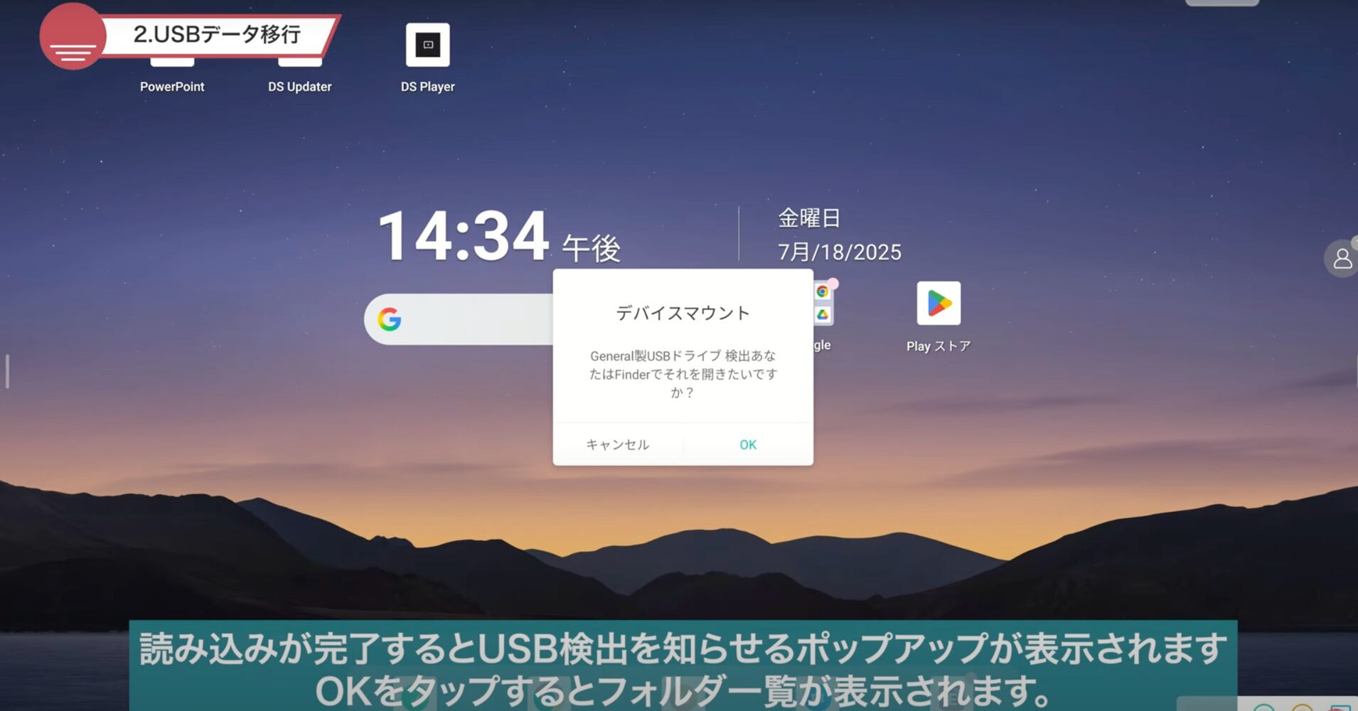 電子黒板STUDIAで実現するスマートなファイル管理術！クラウド連携からデータ共有まで徹底解説