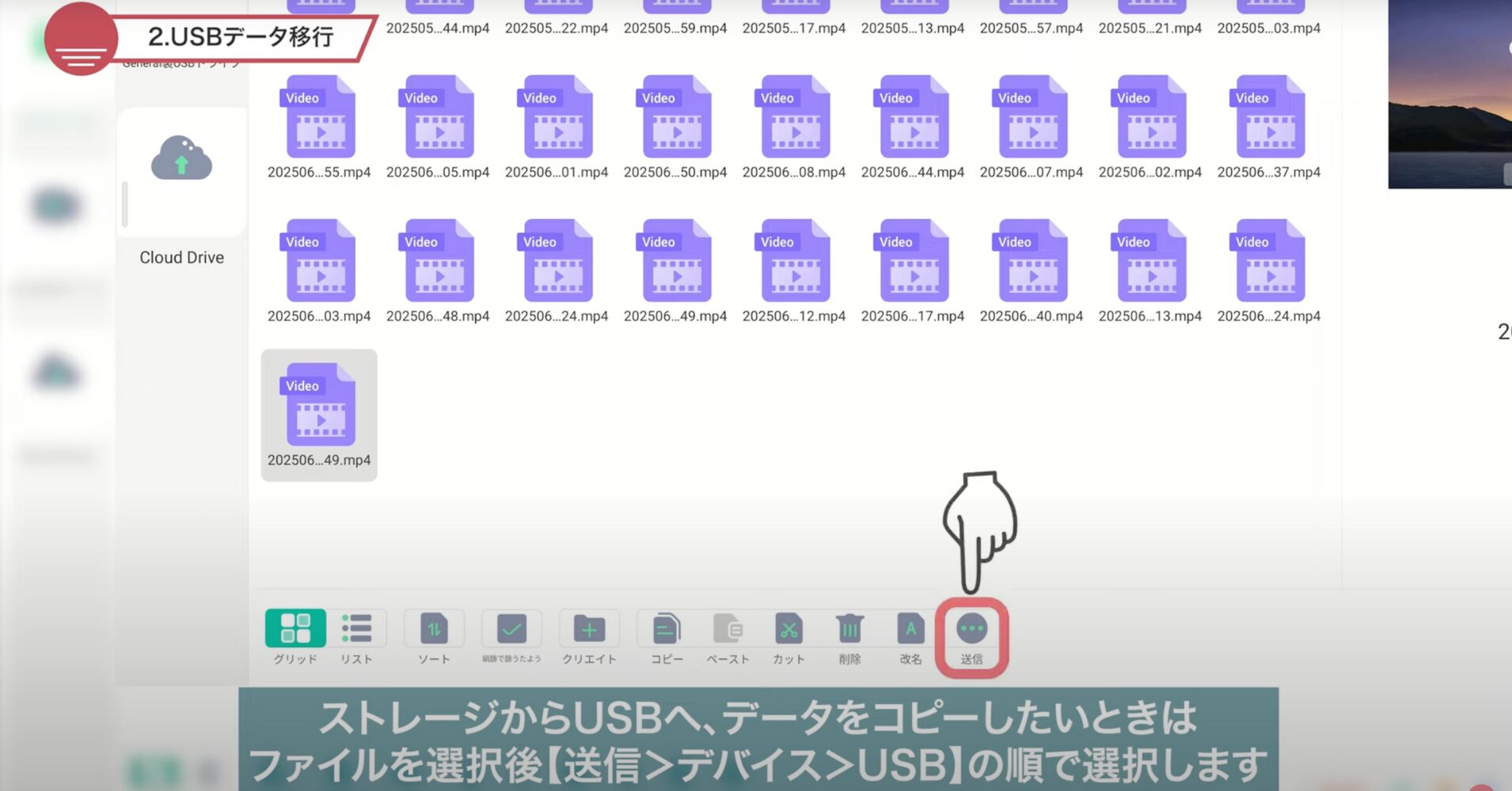 電子黒板STUDIAで実現するスマートなファイル管理術！クラウド連携からデータ共有まで徹底解説