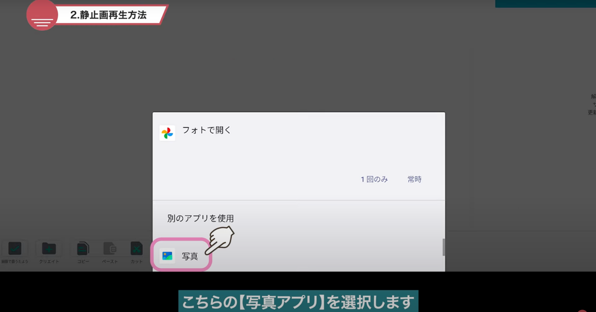 【電子黒板をサイネージに】STUDIAでスライドショー・動画を簡単に自動再生する方法