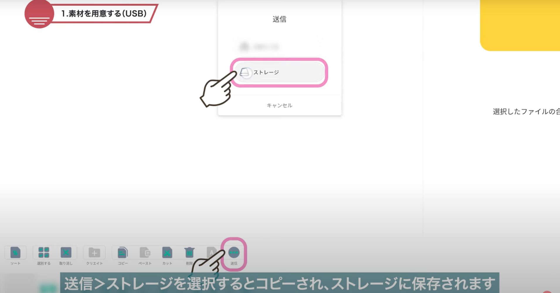 【電子黒板をサイネージに】STUDIAでスライドショー・動画を簡単に自動再生する方法