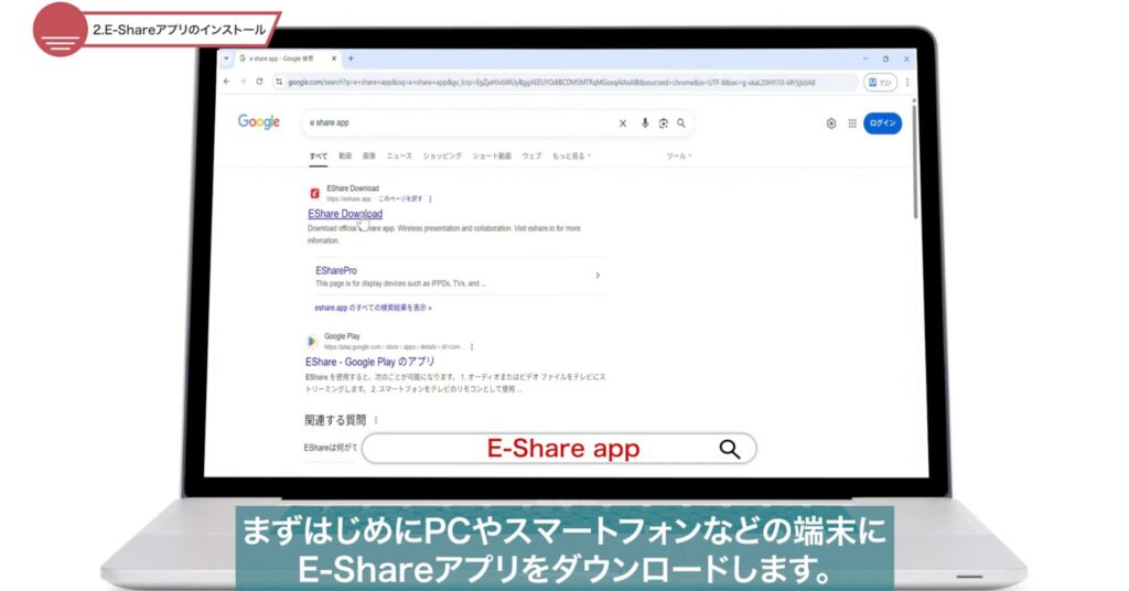 電子黒板STUDIAのドングルを使った「ワンタッチ」ミラーリング活用ガイド