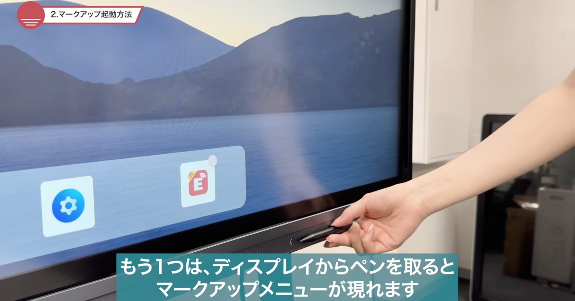 【電子黒板STUDIA】画面収録・マークアップ・スクリーンショット機能で会議・授業の「記録」が進化