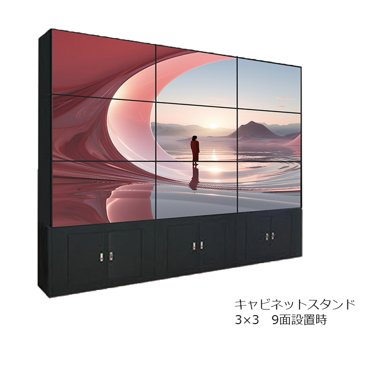 キャビネットスタンド
